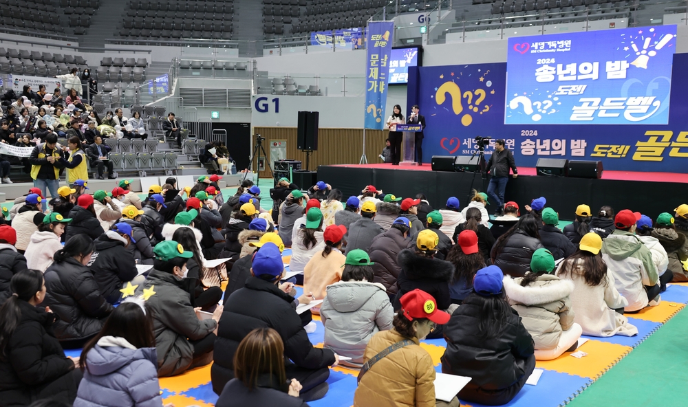 포항세명기독병원 직원들이 도전골든벨 행사에 참여하는 모습